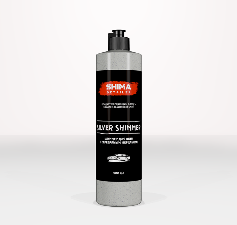 SHIMA DETAILER "SILVER SHIMMER" 500 мл. Шиммер для шин с серебряным мерцанием