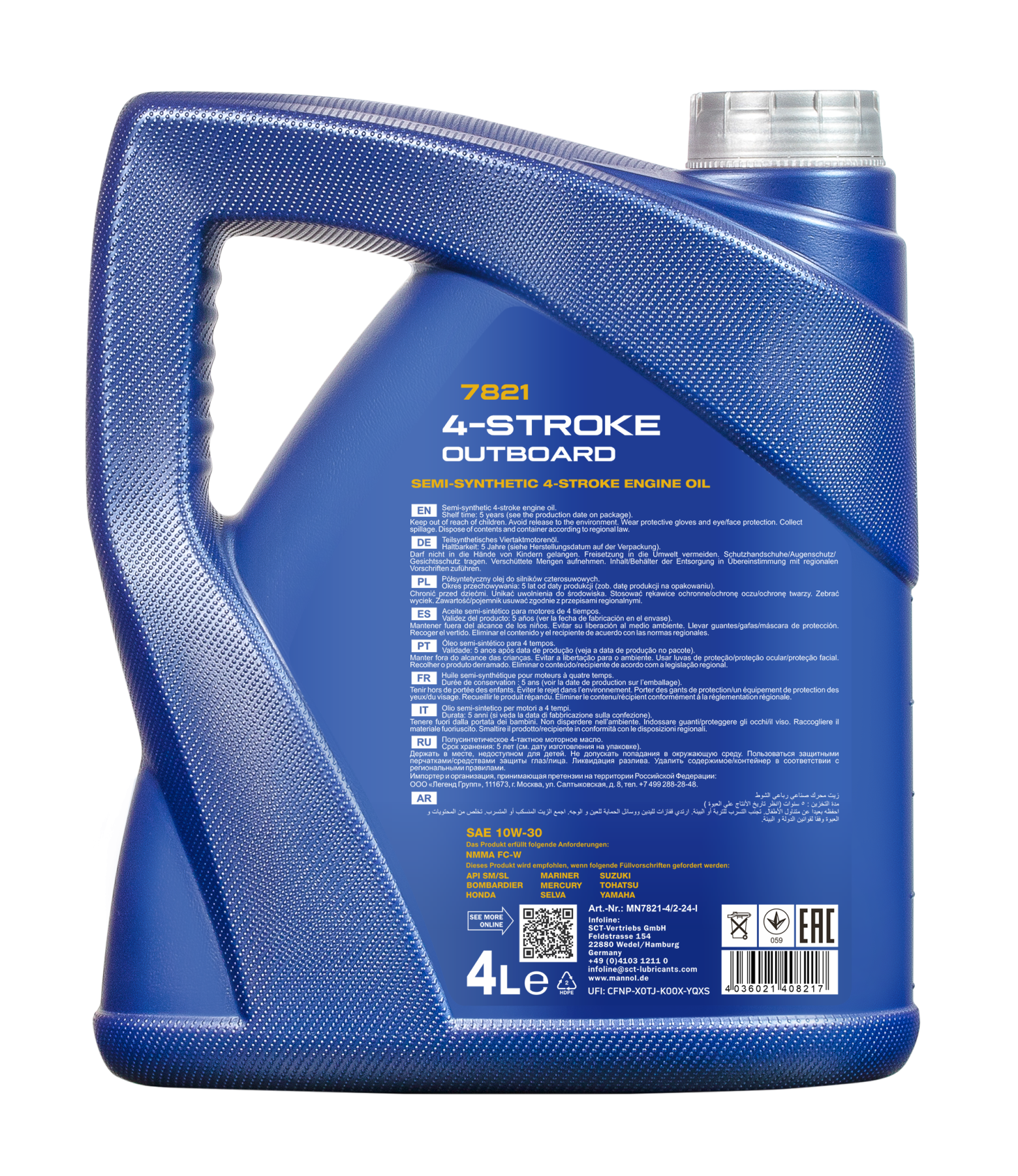 7821 MANNOL 4-STROKE OUTBOARD 10W30 4 л. Полусинтетическое моторное масло 10W-30