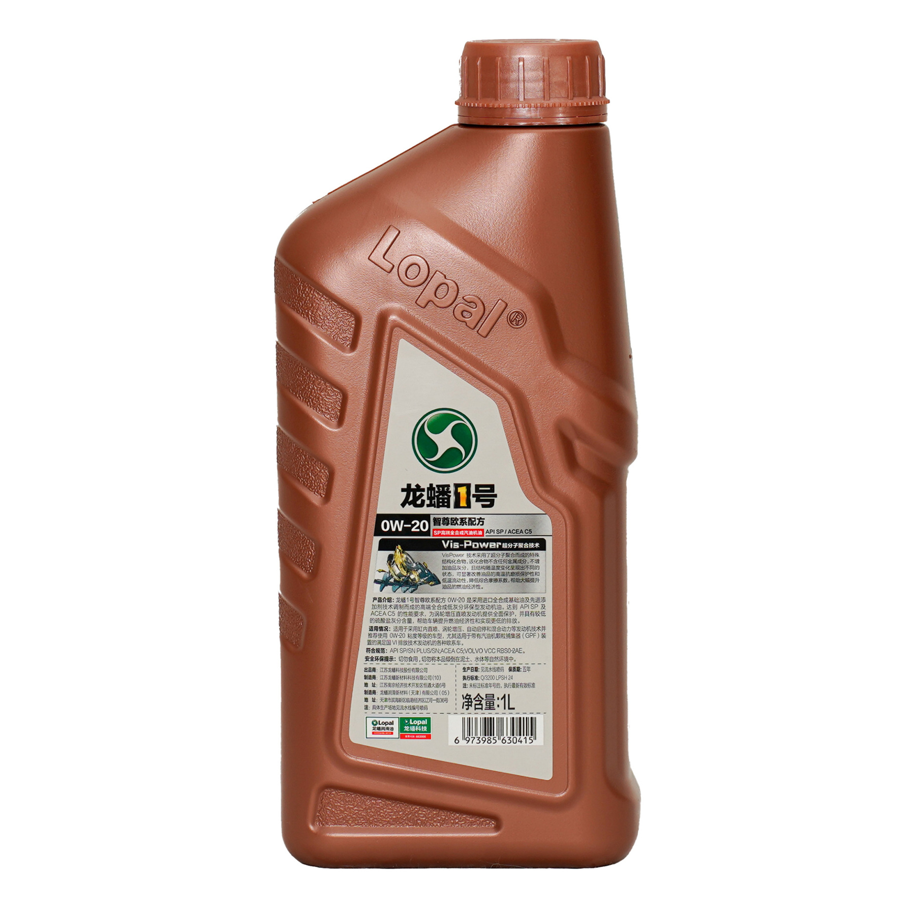 ТО Комплект LOPAL 1 Smart ESF FE SP 0W20 6 л. Синтетическое моторное масло 0W-20