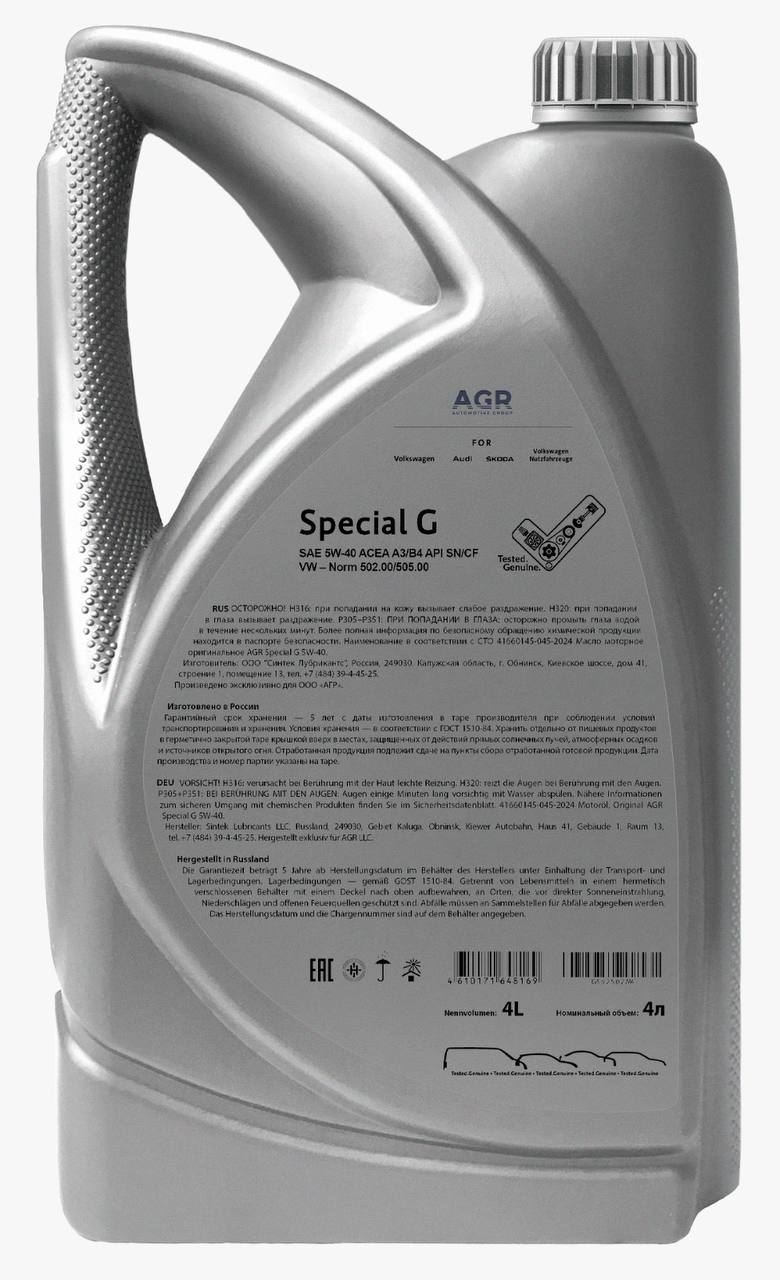 AGR SPECIAL G 5W40 4 л. Cинтетическое моторное масло 5W-40