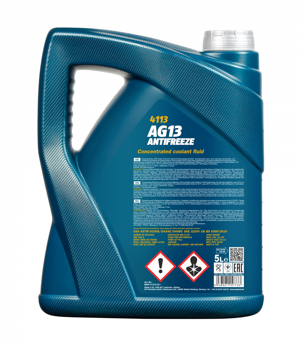 4113 MANNOL ANTIFREEZE AG13 HIGHTEC 5 л. Концентрат антифриз зеленый