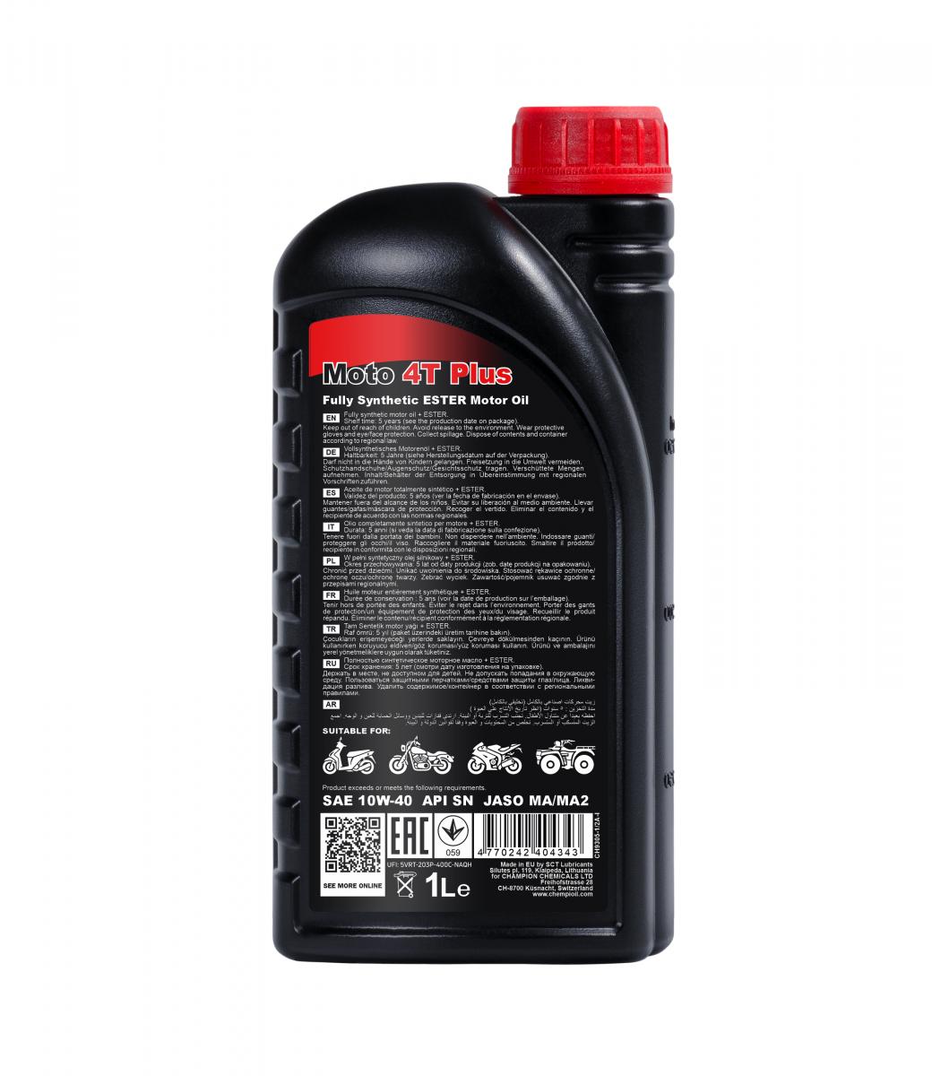 9305 CHEMPIOIL MOTO 4T PLUS 1 л. Синтетическое моторное масло