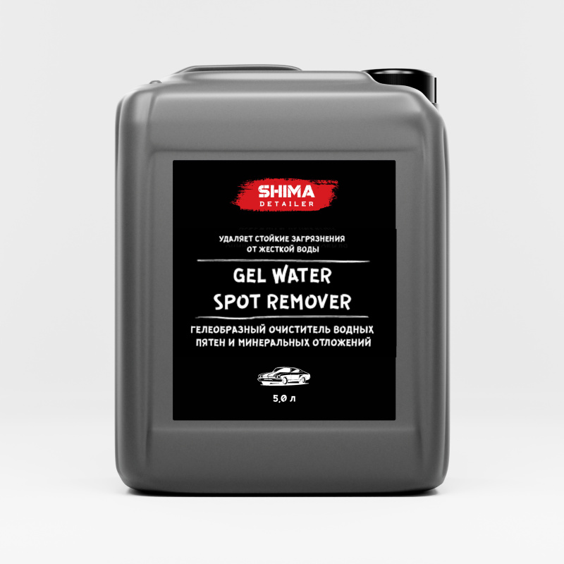 SHIMA DETAILER "GEL WATER SPOT REMOVER" 5 л. Гелеобразный очиститель водных пятен и минеральных отло