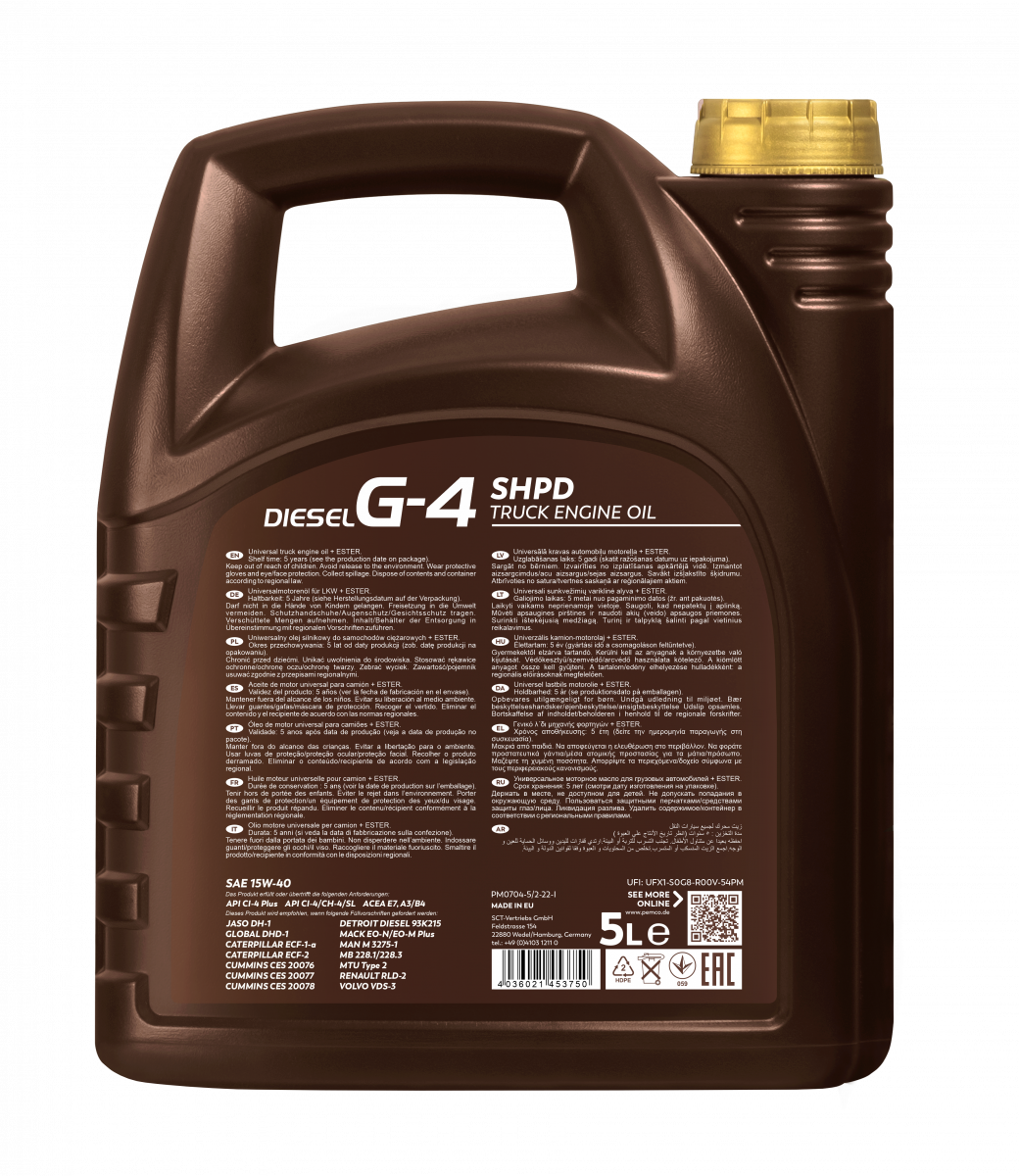 PEMCO G-4 DIESEL SHPD 15W40 5 л. Минеральное моторное масло 15W-40