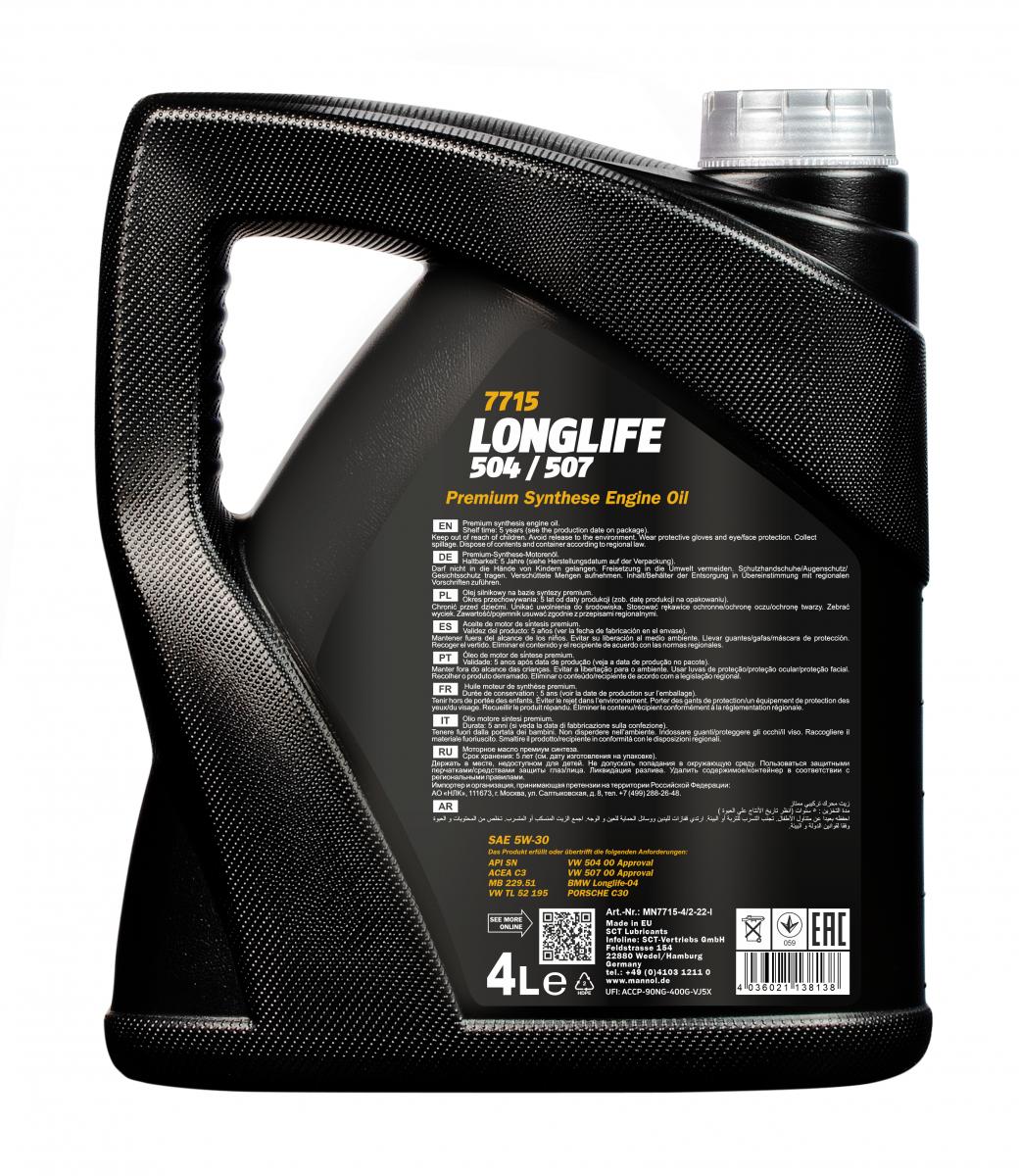 7715 MANNOL LONGLIFE 504/507 5W30 4 л. Синтетическое моторное масло 5W-30