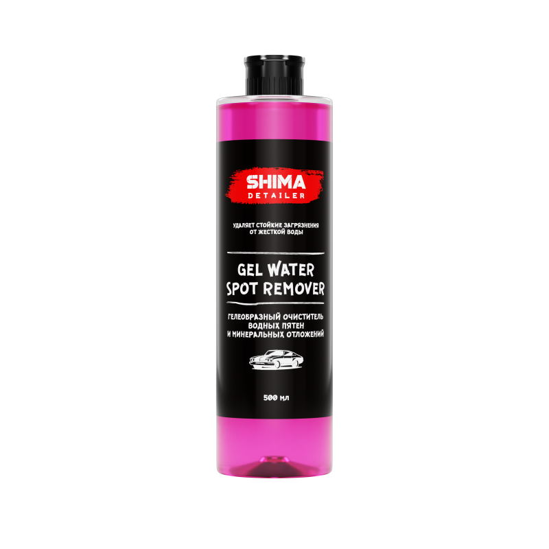 SHIMA DETAILER "GEL WATER SPOT REMOVER" 500 мл. Гелеобразный очиститель водных пятен и минеральных о