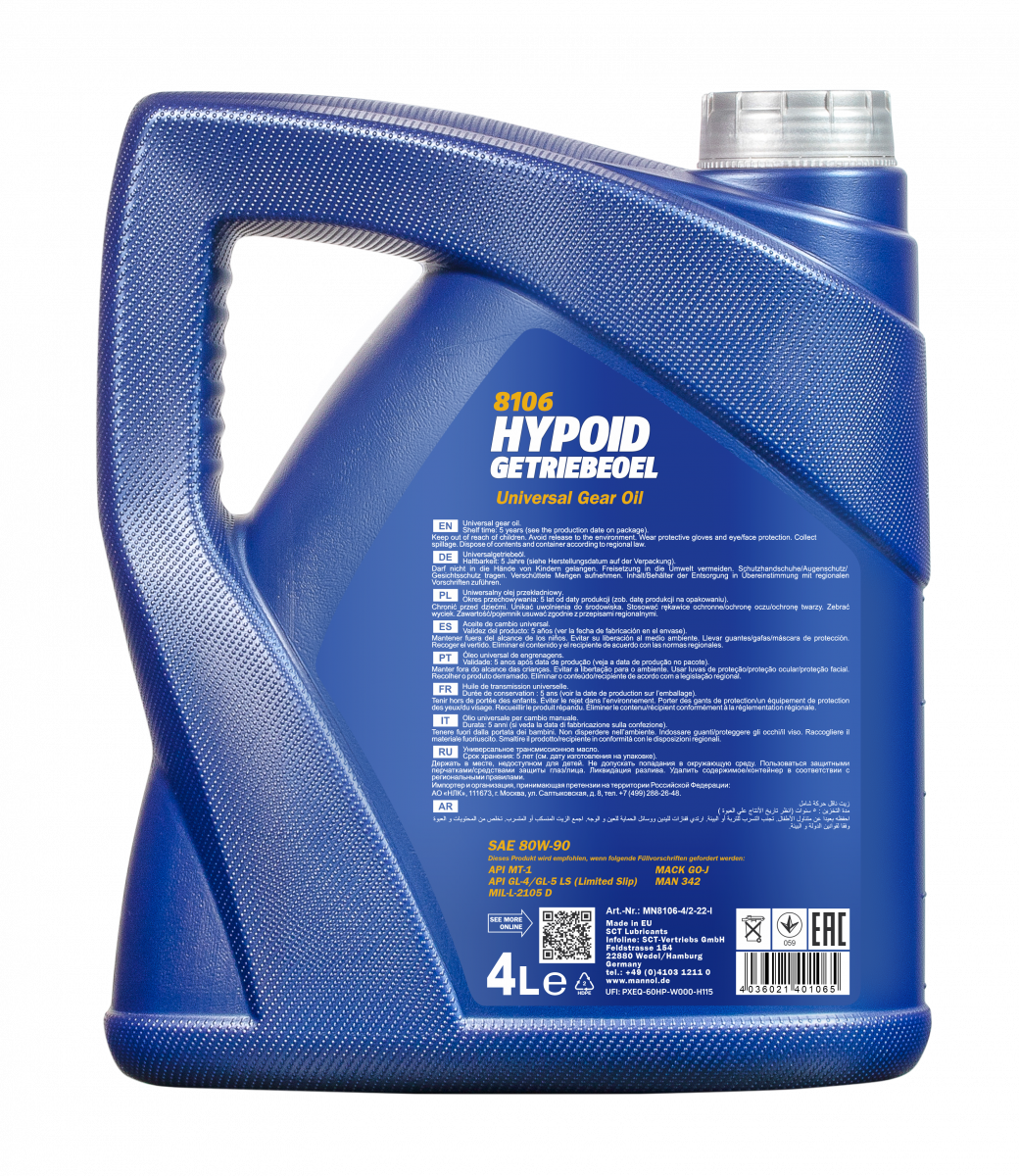 8106 MANNOL HYPOID GETRIEBEOEL 80W90 4 л. Трансмиссионное масло 80W-90