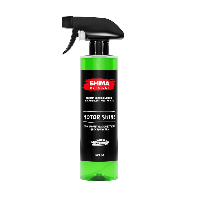SHIMA DETAILER "MOTOR SHINE" 500 мл. Консервация двигателя
