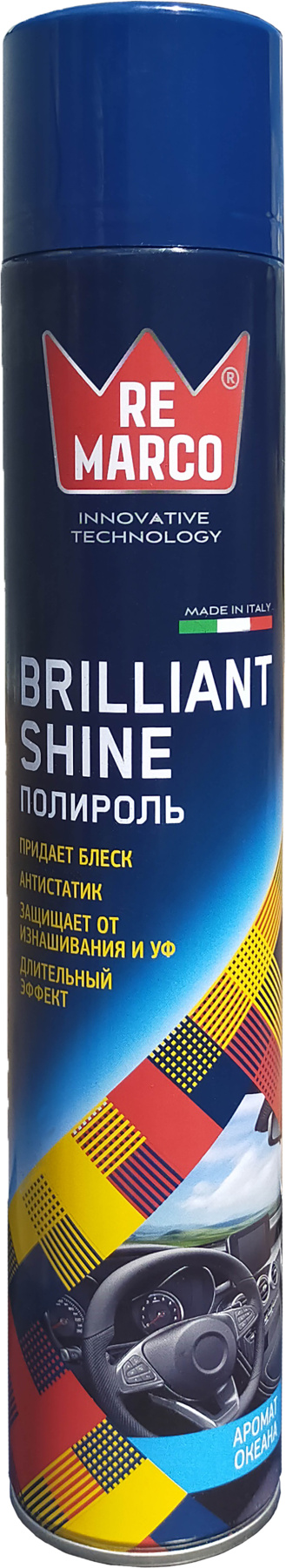 RE MARCO BRILLIANT SHINE "ОКЕАН" 750 мл. Полироль очиститель пластика и салона
