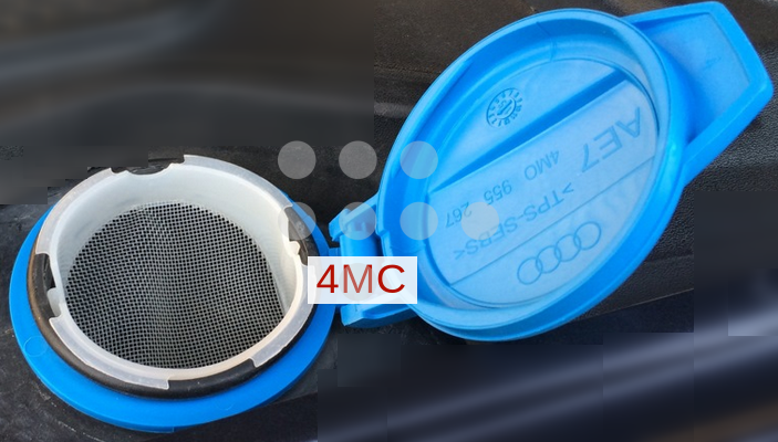 4M0955267 VAG Крышка, шт