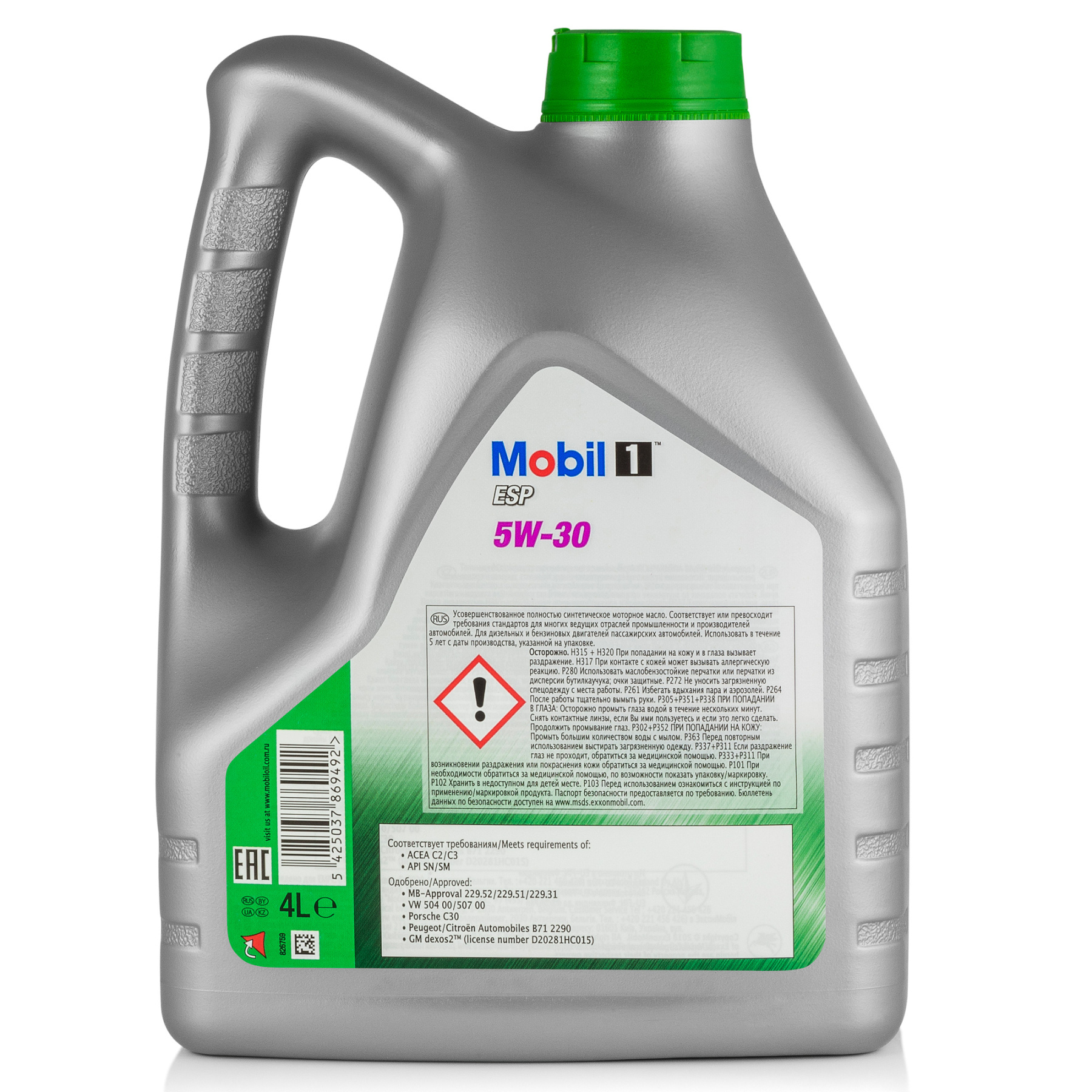 MOBIL 1 ESP 5W30 4 л. Синтетическое моторное масло 5W-30