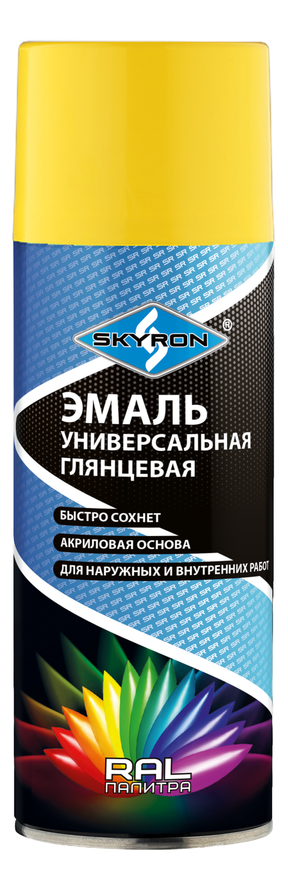 SKYRON Эмаль универсальная акриловая "ЖЕЛТАЯ" (RAL 1018) (аэрозоль) 520 мл.