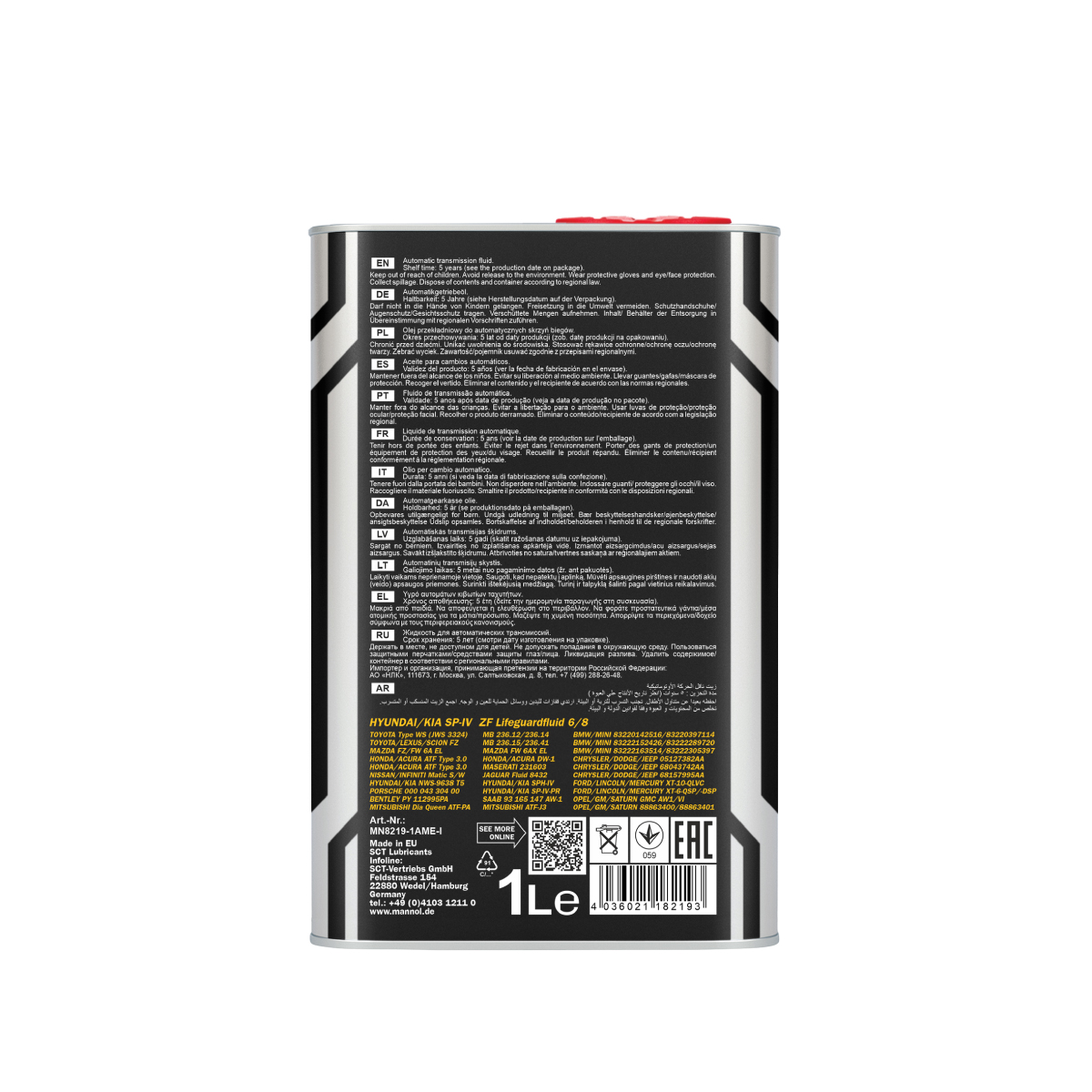 8219 MANNOL ATF SP-IV 1 л. (Metal) Синтетическая трансмиссионная жидкость 