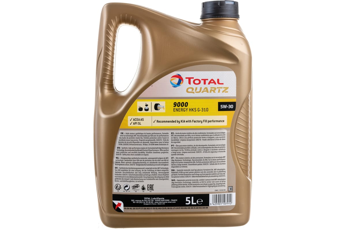 TOTAL QUARTZ ENERGY 9000 HKS 5W30 5 л. Синтетическое моторное масло 5W-30