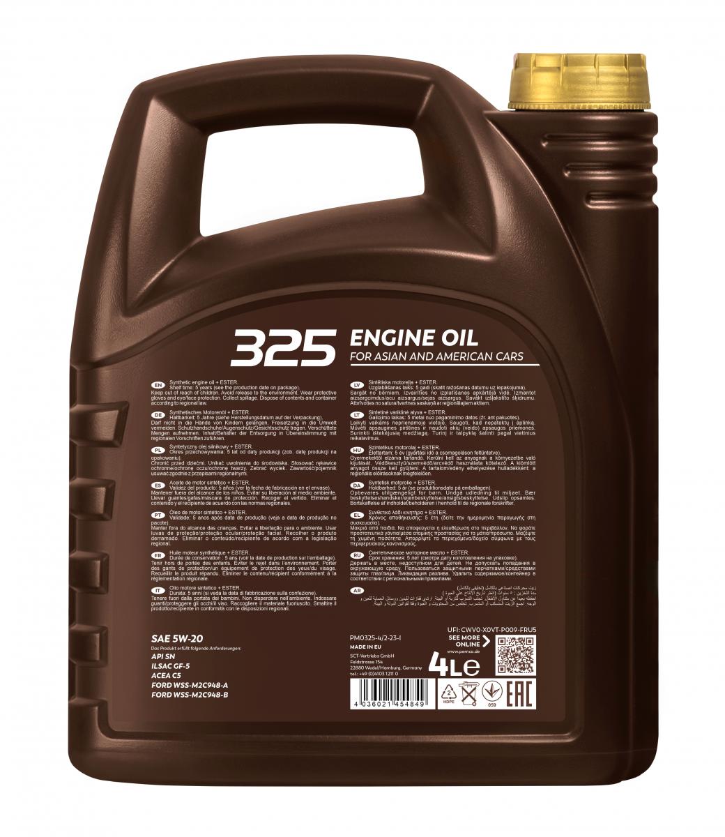 PEMCO 325 5W20 4 л. Синтетическое моторное масло 5W-20