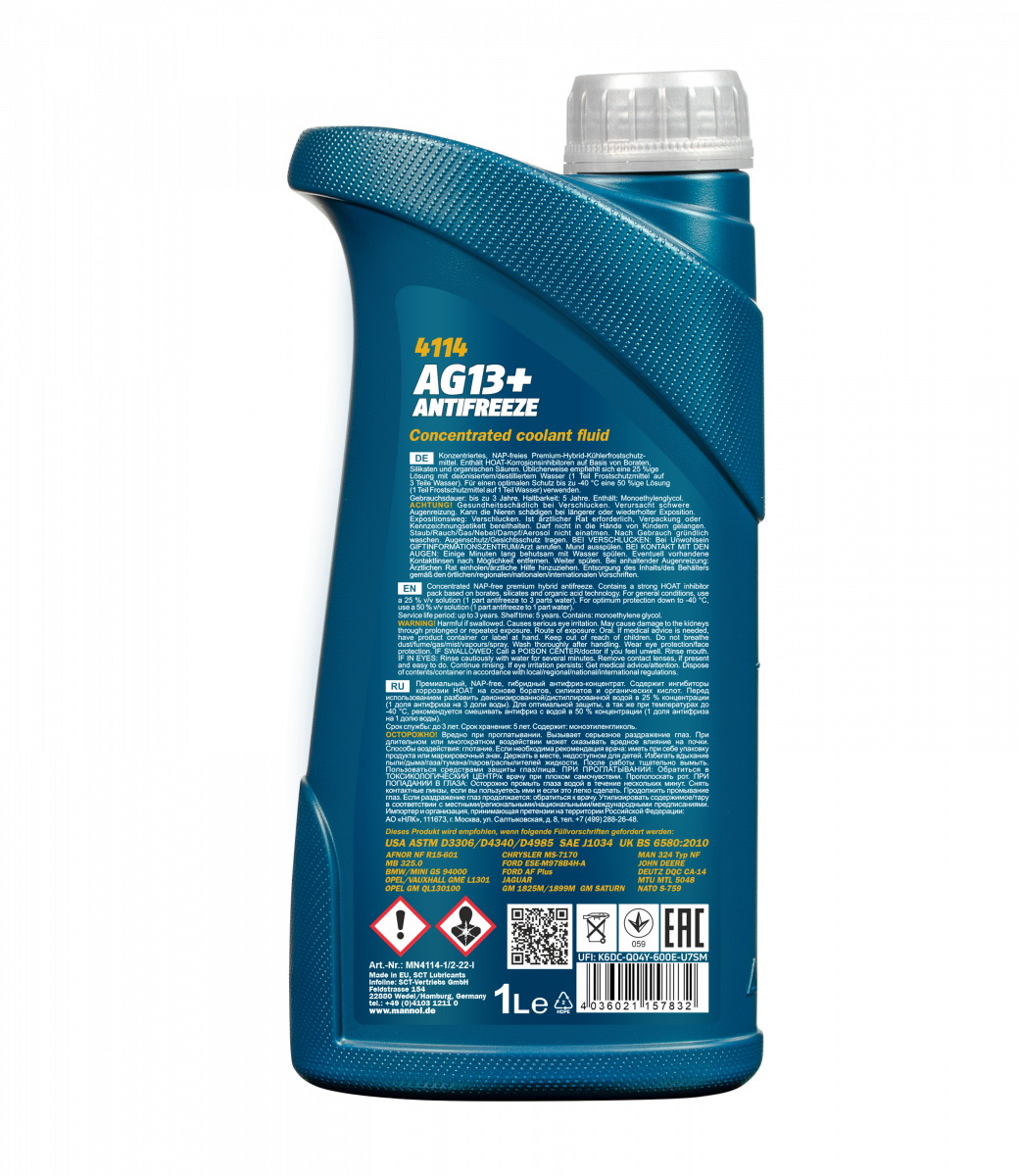 4114 MANNOL ANTIFREEZE ADVANCED AG13+ 1 л. Концентрат охлаждающей жидкости желтый