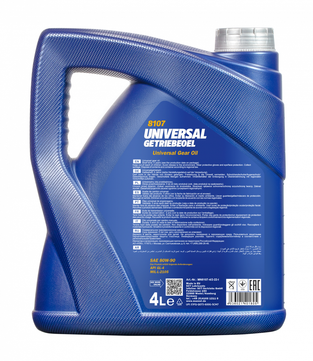 8107 MANNOL UNIVERSAL GETRIEBEOEL 80W90 4 л. Минеральное трансмисионное масло 80W-90