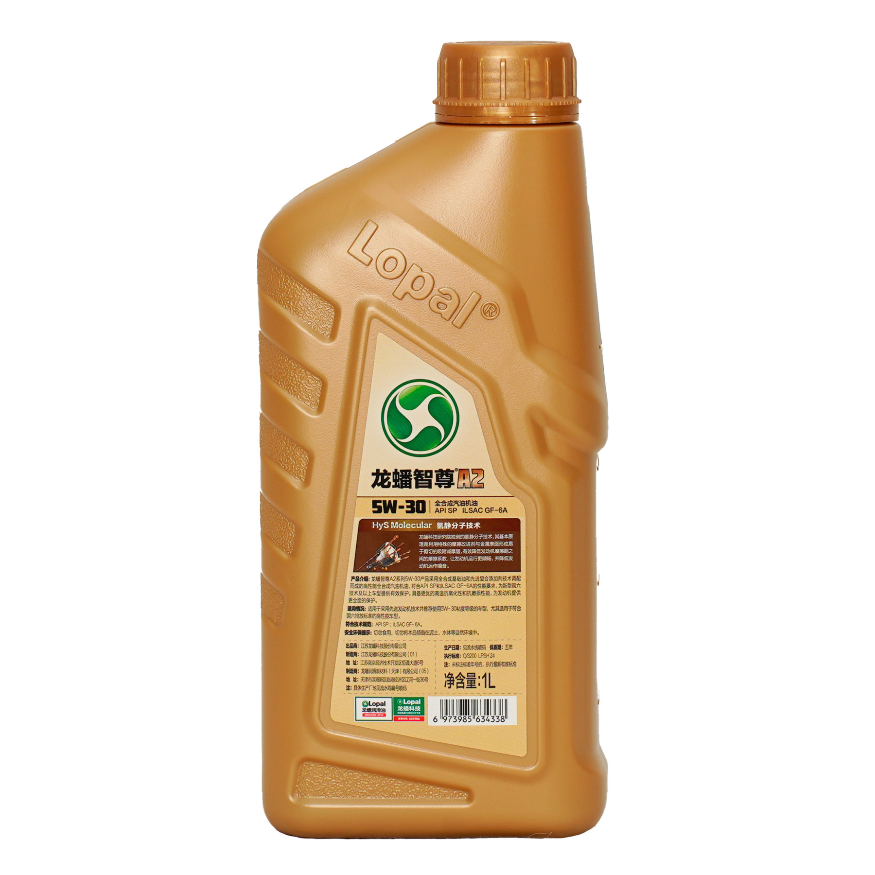 LOPAL SMART A2 SP 5W30 1 л. Синтетическое моторное масло 5W-30