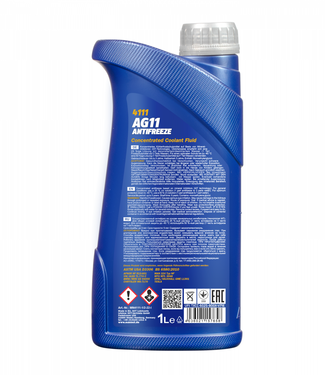 4111 MANNOL ANTIFREEZE LONGTERM AG11 1 л. Концентрат антифриз синий