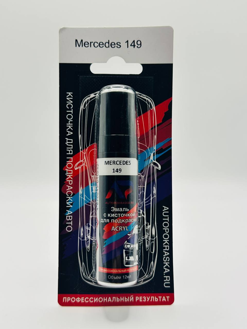 Эмаль с кисточкой для подкраски 12мл Mercedes 149