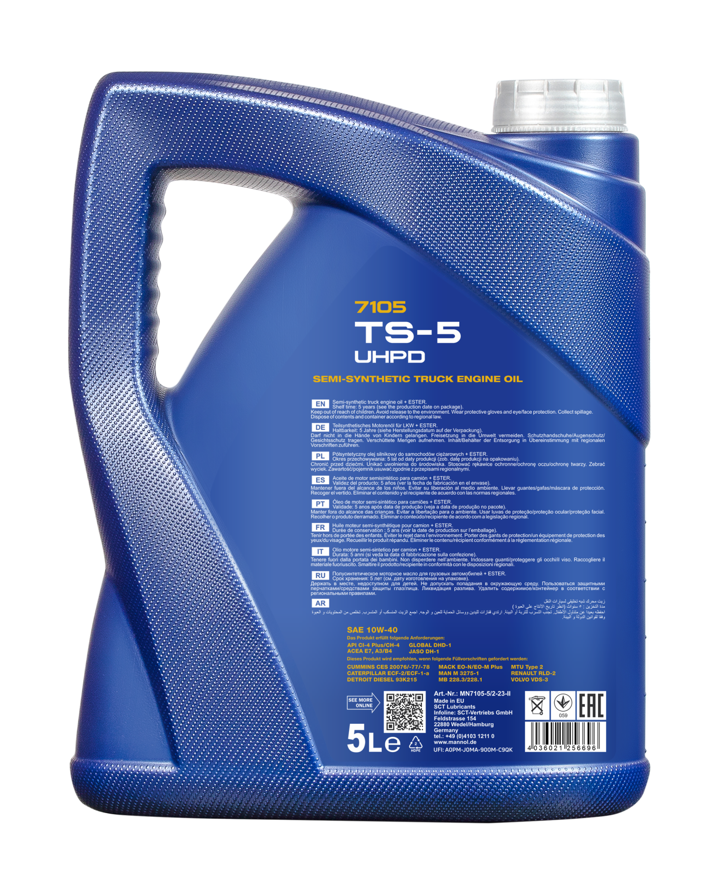 7155 MANNOL TS-5 UHPD EXTRA 10W40 5 л. Полусинтетическое моторное масло 10W-40