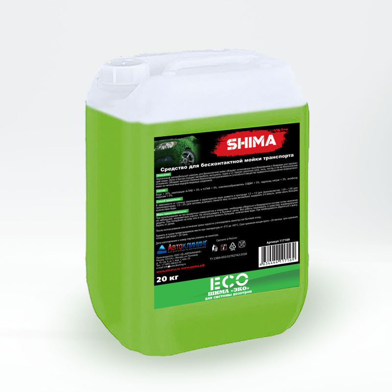 SHIMA "ECO" 20 кг. Шампунь для бесконтактной мойки и моек самообслуживания