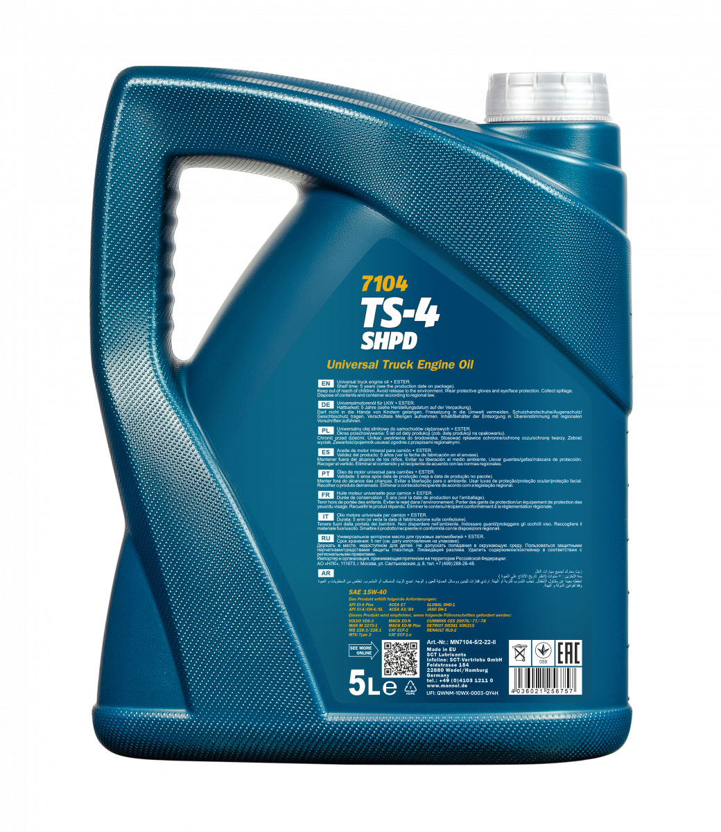 7104 MANNOL TS-4 SHPD 15W40 5 л. Моторное масло 15W-40