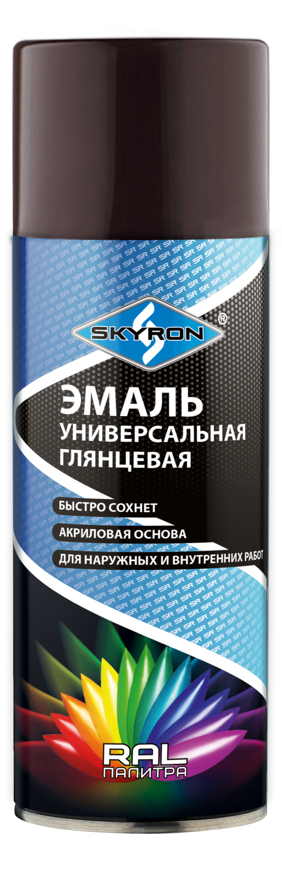 SKYRON Эмаль универсальная акриловая "ШОКОЛАДНО-КОРИЧНЕВАЯ" (RAL 8017) (аэрозоль) 520 мл.