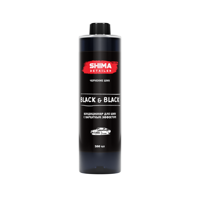 SHIMA DETAILER "BLACK & BLACK" 500 мл. Кондиционер для шин с бархатным эффектом