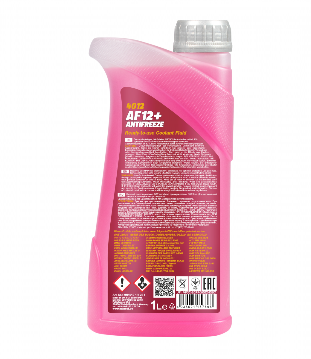 4012 MANNOL ANTIFREEZE LONGLIFE AF12+ 1 л. Готовый раствор охлаждающей жидкости антифриз красный 