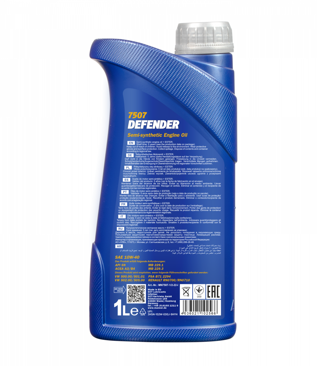7507 MANNOL DEFENDER 10W40 1 л. Полусинтетическое моторное масло 10W-40