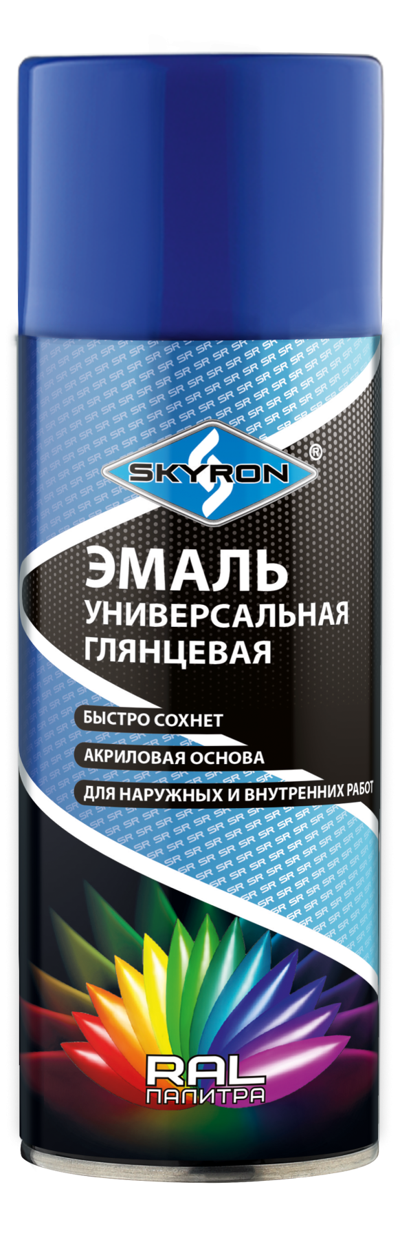 SKYRON Эмаль универсальная акриловая "ТЕМНО-СИНЯЯ" (RAL 5002) (аэрозоль) 520 мл.