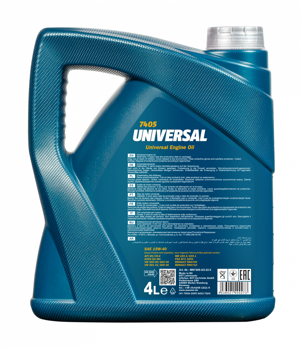 7405 MANNOL UNIVERSAL 15W40 4 л. Моторное масло 15W-40