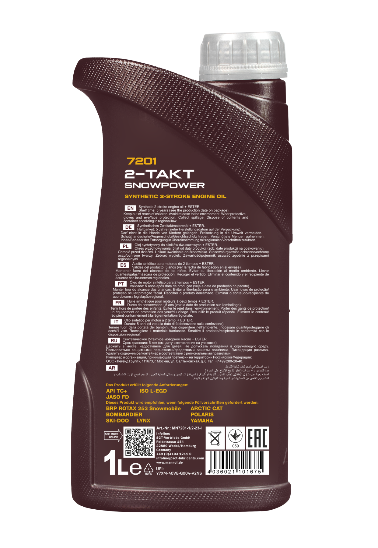 7201 MANNOL 2-TAKT SNOWPOWER 1 л. Синтетическое моторное масло для снегоходов (2T)