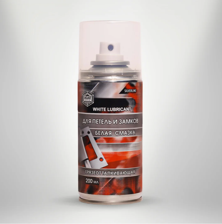 AGAT AVTO Белая смазка (аэрозоль) 200 мл.