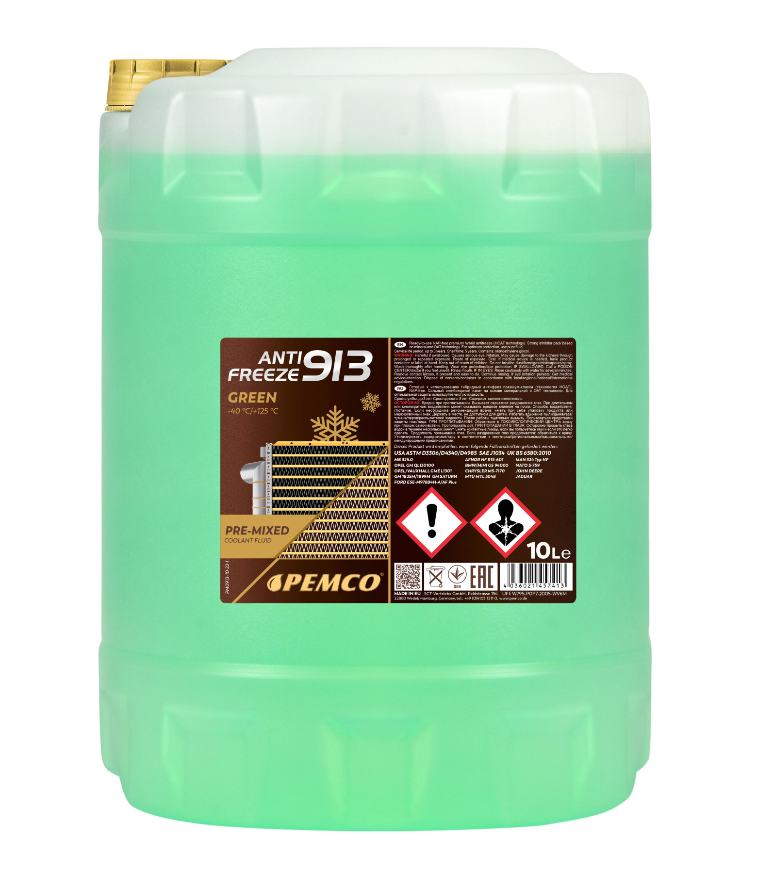 PEMCO ANTIFREEZE 913 -40 °C 10 л. Готовый раствор охлаждающей жидкости антифриз зеленый
