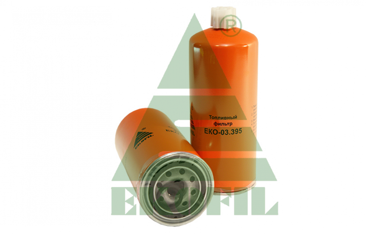 EKO-03.395 EKOFIL Топливный фильтр EKO03395