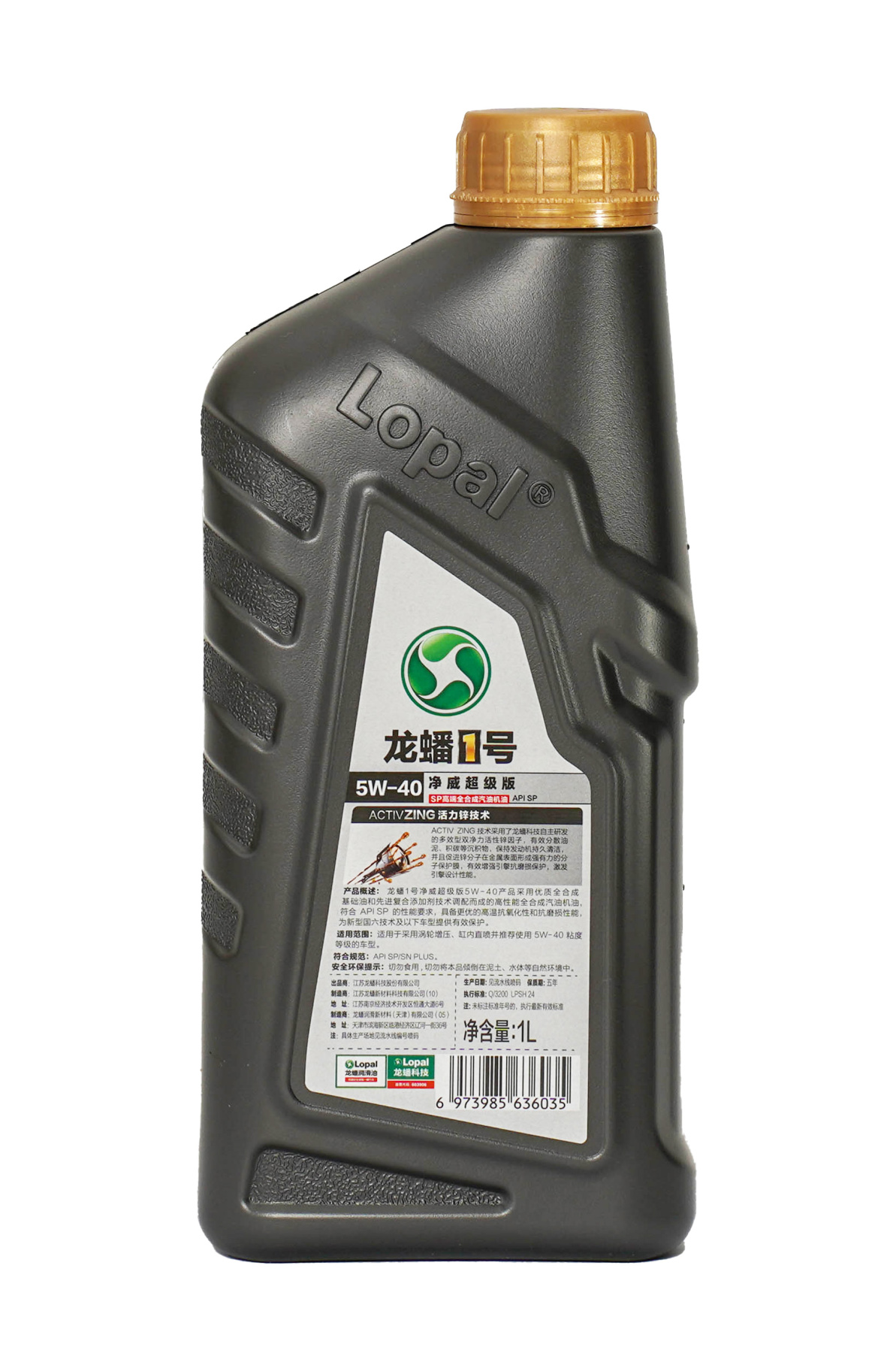 LOPAL 1 ULTRA FS SP 5W40 1 л. Синтетическое моторное масло 5W-40