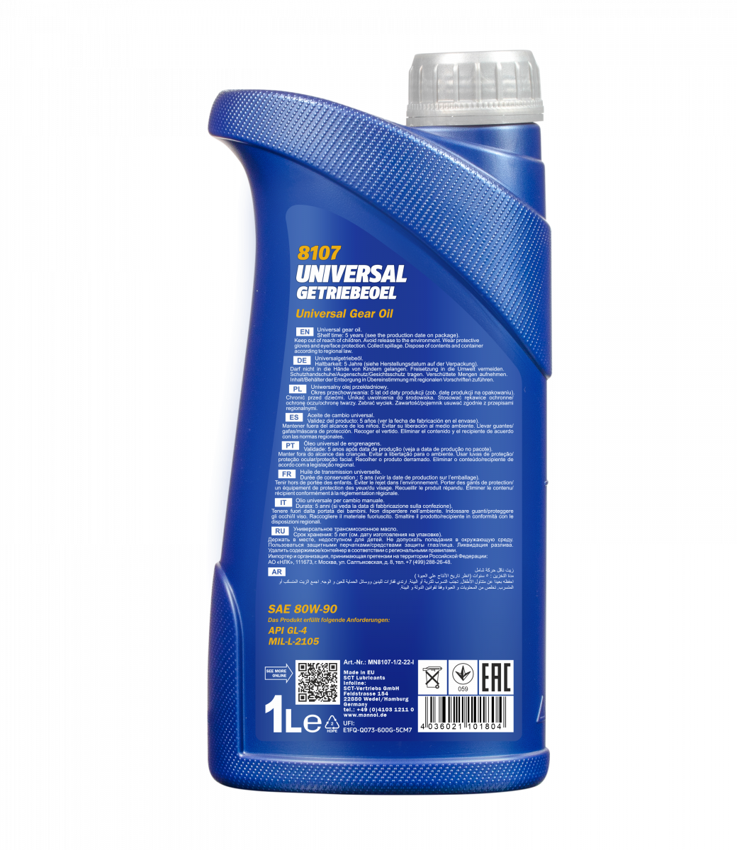 8107 MANNOL UNIVERSAL GETRIEBEOEL 80W90 1 л. Трансмиссионное масло 80W-90
