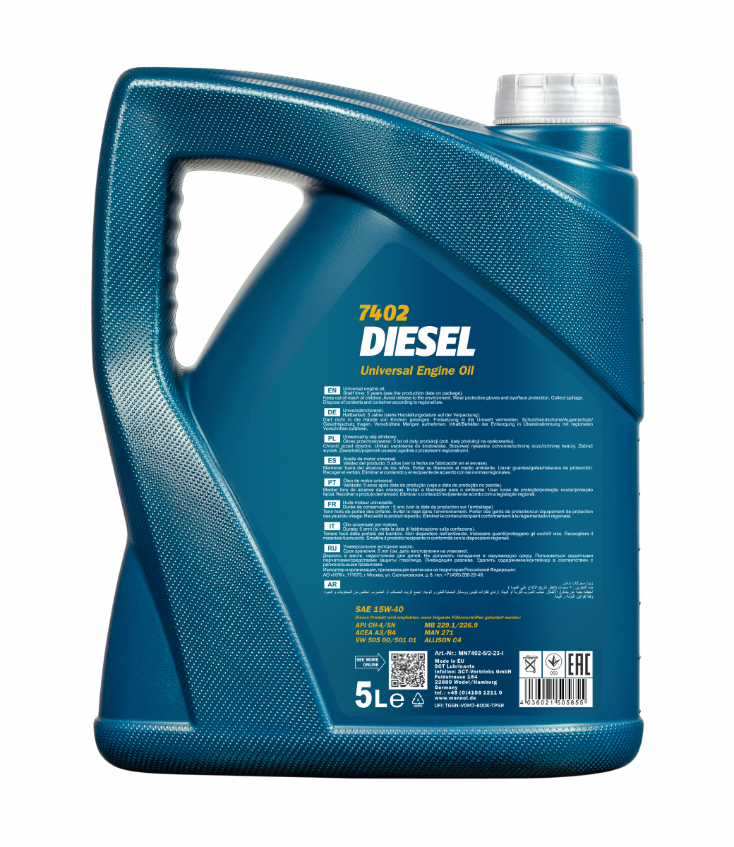 7402 MANNOL DIESEL 15W40 5 л. Моторное масло 15W-40