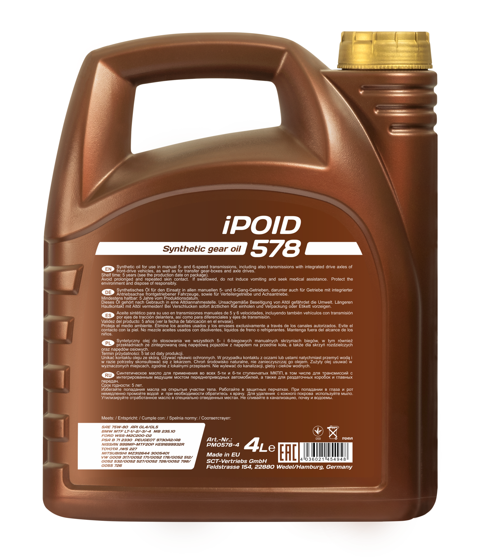 PEMCO 578 75W80 4 л. Синтетическое трансмиссионное масло 75W-80