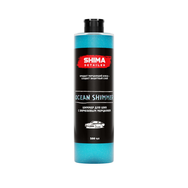 SHIMA DETAILER "OCEAN SHIMMER" 500 мл. Шиммер для шин с бирюзовым мерцанием
