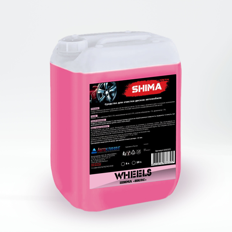SHIMA "WHEELS" 10 л. Очиститель дисков