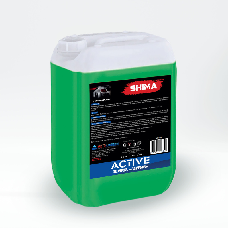 SHIMA "ACTIVE" 20 л. Шампунь для бесконтактной мойки