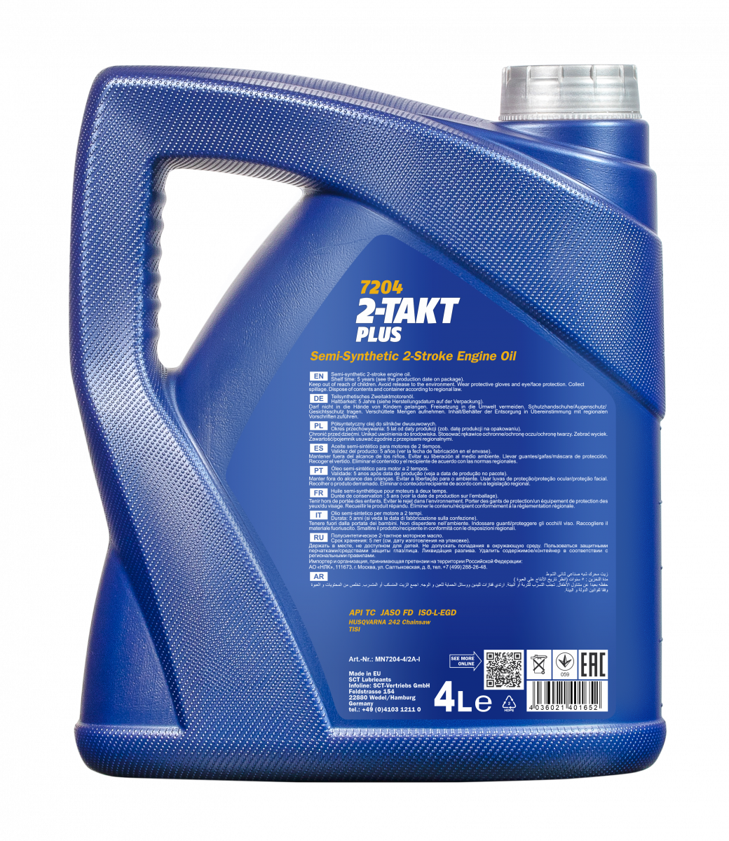 7204 MANNOL 2-TAKT PLUS 4 л. Полусинтетическое моторное масло 2T