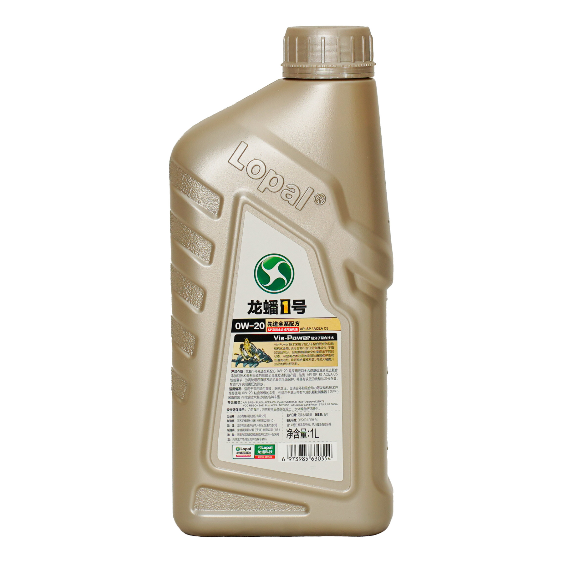 ТО Комплект LOPAL 1 Advance ESF FE SP 0W20 6 л. Синтетическое моторное масло 0W-20