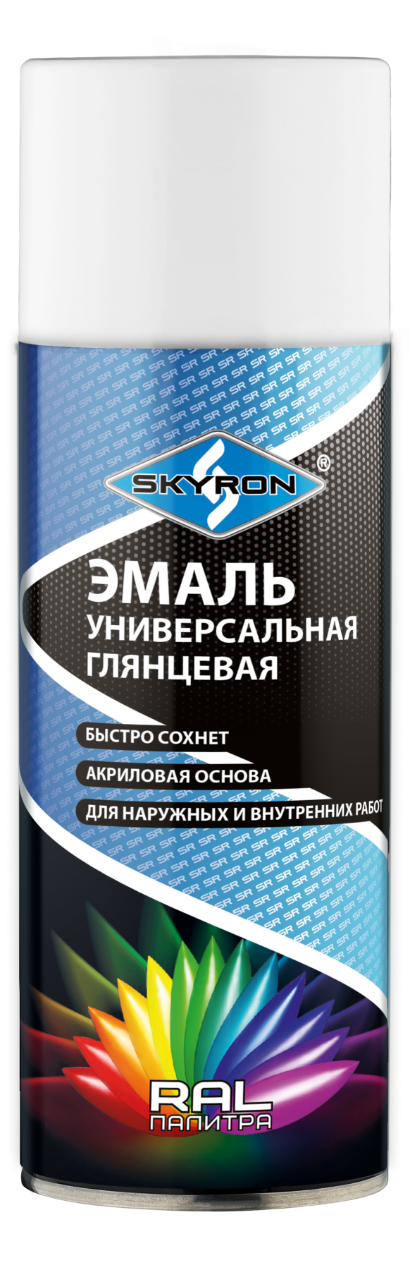 SKYRON Эмаль универсальная акриловая "БЕЛАЯ" (RAL 9003) (аэрозоль) 520 мл.
