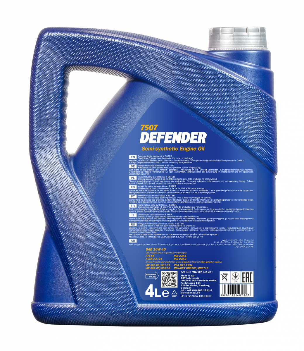 7507 MANNOL DEFENDER 10W40 4 л. Полусинтетическое моторное масло 10W-40