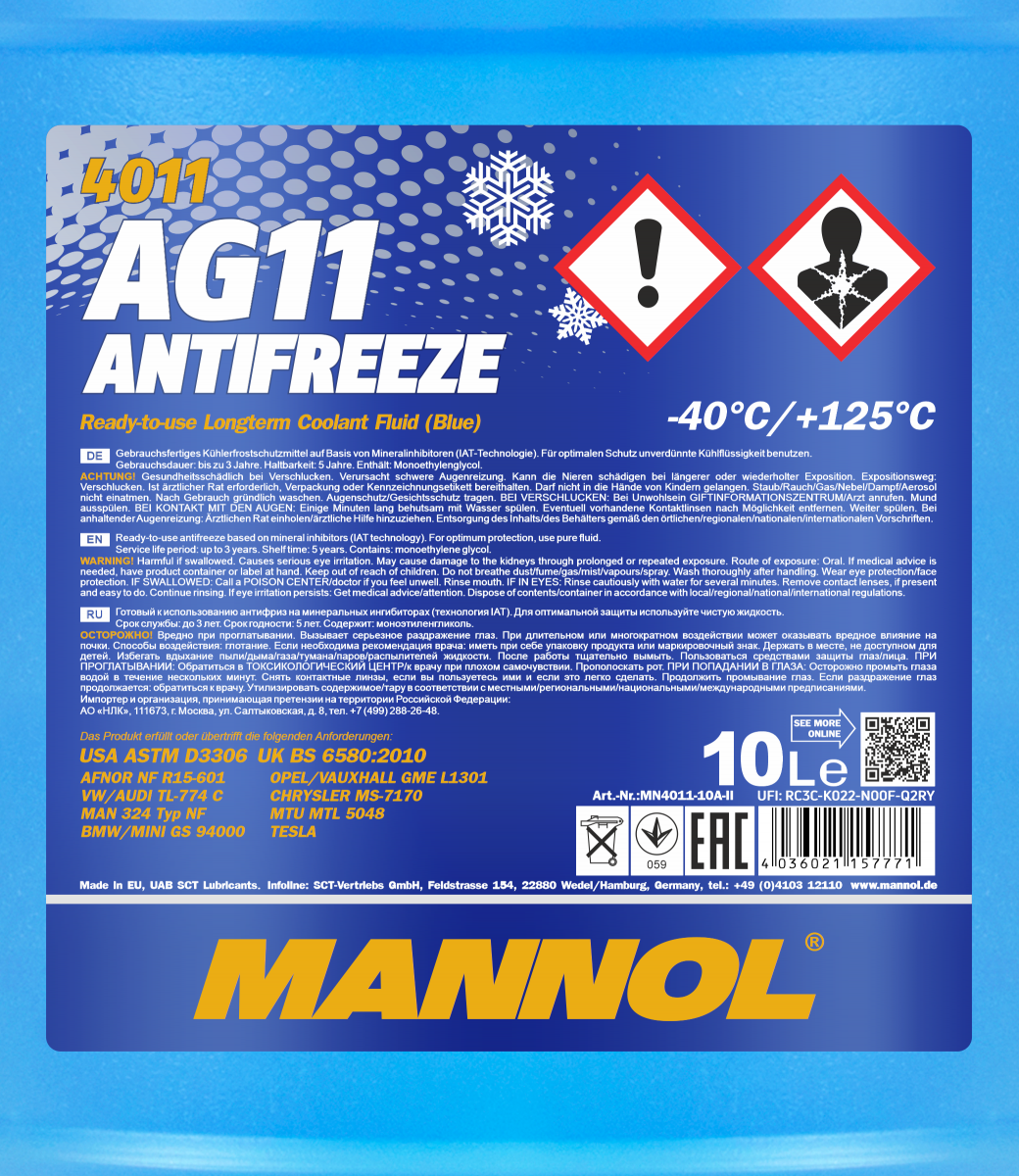 4011 MANNOL ANTIFREEZE LONGTERM AG11 10 л. Готовый раствор охлаждающей жидкости антифриз синий