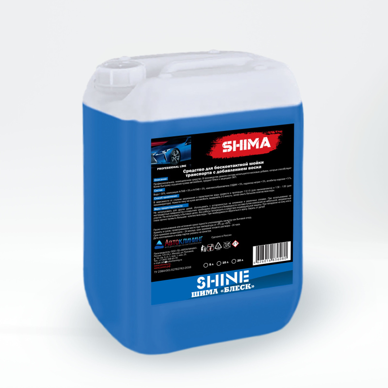 SHIMA "SHINE" 20 л. Шампунь для бесконтактной мойки
